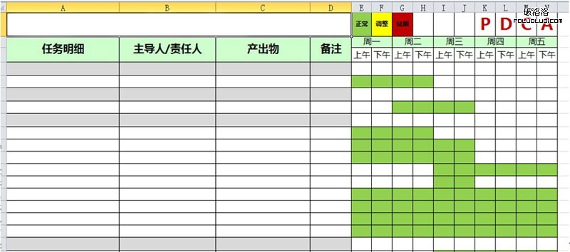 MIW官網(wǎng)-工作計劃甘特圖