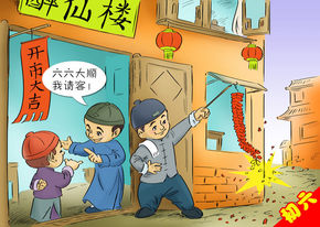 盤點從初一到十五的過年習(xí)俗【圖】