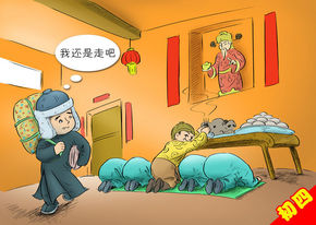 盤點從初一到十五的過年習(xí)俗【圖】